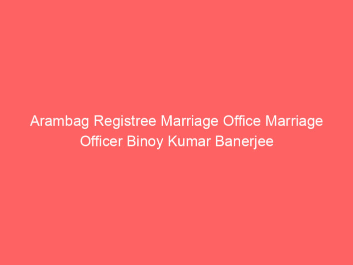 Arambag Registree Marriage Office Marriage Officer Binoy Kumar Banerjee