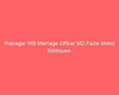 Rajnagar WB Marriage Officer MD.Fazle Mokid Siddiquee.