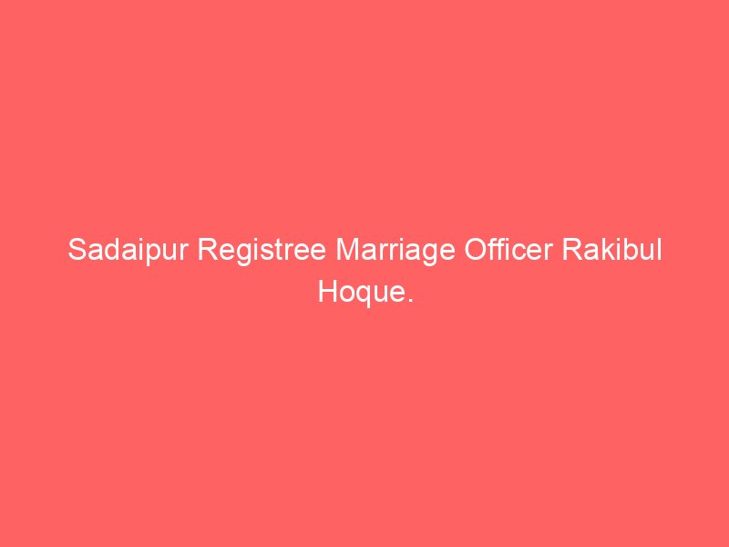 Sadaipur Registree Marriage Officer Rakibul Hoque.